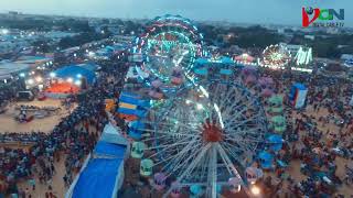 Porbandar Janmashtami Mela 2017  Birds eye view  પોરબંદર લોક મેળો ૨૦૧૭ [upl. by Onek]