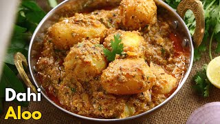 దహీ ఆలూ కర్రీ  Dahi Aloo in Telugu Aloo curry in Telugu  Vismai Food [upl. by Llenrahc]