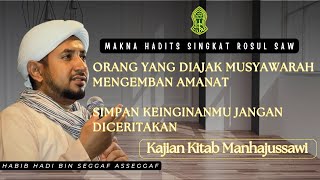 HADITS SINGKAT ROSUL SAW  BERMUSYAWARAH MENGEMBAN AMANAT  SIMPAN KEINGINAN JANGAN DIUNGKAPKAN [upl. by Selrhc304]