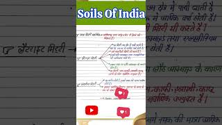 Soils Of India  भारत की मृदा SoilsOfIndia IndianGeography GeographyForUPSC [upl. by Nosniv]