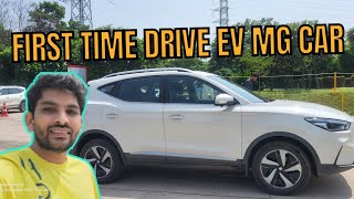 First time MG electric car drive ki 😲  चलाने में आया मजा  vlog yogeshmewalvlogs [upl. by Bergmans]