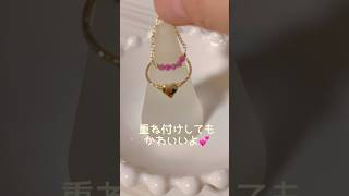 変色しにくい素材♡華奢なリング完成✨フリーサイズで使えるよ！パンダホール 金を楽しむアクセサリー [upl. by Hsakiv259]