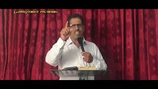 EPHESIANS 289  SALVATION  BIJI JACOB  MALAYALAM CHRISTIAN MESSAGE [upl. by Corri]