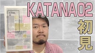 【お待ちどぅ！】 FREETEL のウィンドウズスマホ第２弾！【 Windows 10 mobile KATANA02 Unboxing 】 [upl. by Sirap661]