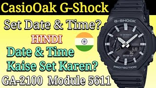 G Shock GA2100 Time Kaise Set Karen 🇮🇳  GShock 5611 Set Time amp Date in HINDI [upl. by Naenej135]