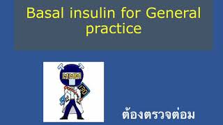 Basal insulin for general practice [upl. by Miarhpe]