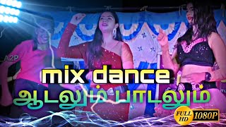 rathiri nerathu poojayil 💕ஆடலும் பாடலும் 💕😘 mix dance 🔥😍 tranding song 😍adalpadaldancesong dance [upl. by Hyrup]