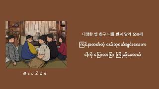 Park Boram  Hyehwadong Reply 1988 OST mm sub [upl. by Kevina250]