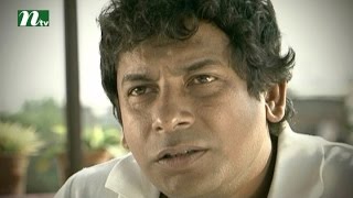 Bangla Natok Chader Nijer Kono Alo Nei l Mosharaf Karim Tisha Shokh l Episode 07 I DramaampTelefilm [upl. by Alet755]