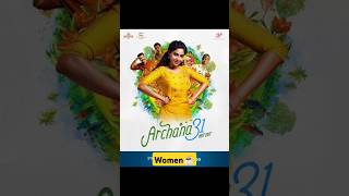 Archana 31 not out movie reviewmarte dum tak filmy [upl. by Gnah]