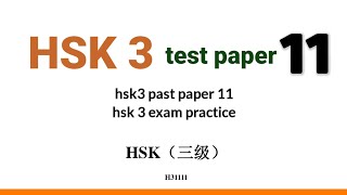 hsk3 past paper 11 with answers  hsk 3 exam practice [upl. by Germann]