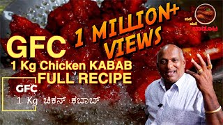 GFC 1 Kg Chicken Kabab Ep  6 On Public Demand doubts and queries answered gfchotelgfckababs [upl. by Nnahs]