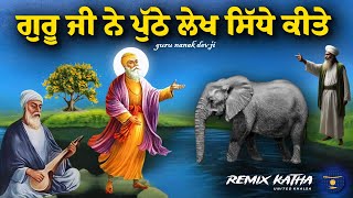 Remix Katha  Guru Nanak Dev Ji Sakhi  Giani Sher Singh Ji [upl. by Fleming811]