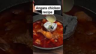 Angara chicken recipe food subcribe indiancurry my channel 👌👌👌 [upl. by Arnie]