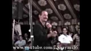 Lkraymi Lmout Dial Dahk Full Video  فكاهة الكريمي فالعرس فيديو كامل [upl. by Alvita419]