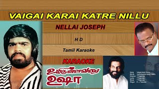 vaigai kare katrai nillu  hd karaoke  nellai Joseph [upl. by Stila]