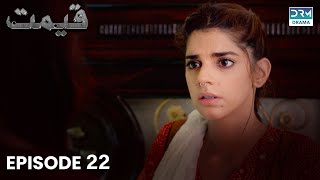 Pakistani Drama  Qeemat  Episode 22  Sanam Saeed Mohib Mirza Ajab Gul Rasheed sanamsaeed [upl. by Egan]