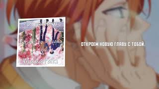 Mabataki  Sasaki to Miyano опенинг аниме на русском  RUS opening Сасаки и Мияно  4K [upl. by Bonner]