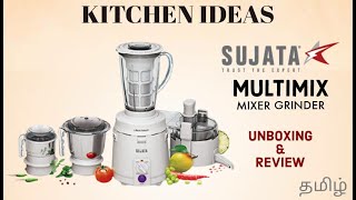 Sujata Multimix 900 Watts Mixer Grinder  Unboxing amp Review  Tamil [upl. by Oiligriv]