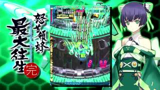 Dodonpachi Saidaioujou Xbox 360 Arcade HD as Hikari Type B Full Playthrough [upl. by Winou]