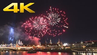 4K  Moscow Victory Day fireworks at the red square [upl. by Ailat]