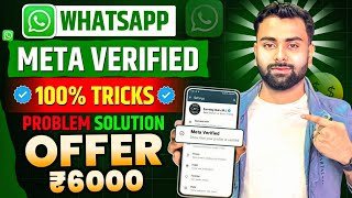 Whatsapp Meta Verified  Meta Verified WhatsApp Business  Blue Tick Verified WhatsApp  meta [upl. by Notgnillew]