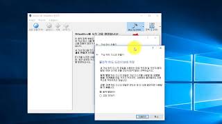 버추얼박스에 우분투 16043 설치하기 [upl. by Silvester]