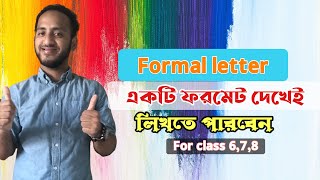 কিভাবে Formal Letter লিখতে হয়  Formal letter format For Class 678  Sowkots World [upl. by Osmund]