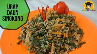 Cara membuat Urap Daun singkong kekinian [upl. by Ellennej530]