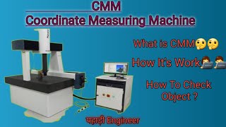 CMM Coordinate Measuring Machine What is CMMHow Its Work [upl. by Louisa592]