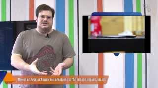 Hoje no Tecmundo 1401  Galaxy S5 The Pirate Bay Xperia E1 e Z1 além da CES 2014 [upl. by Olyhs]