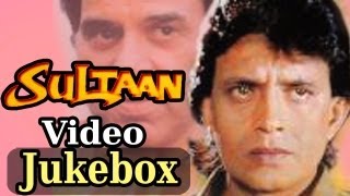 Sultaan All Songs HD  Mithun Chakraborty  Dharmendra  Sultaan Songs Alka Yagnik Sapna Awasthi [upl. by Phaidra425]