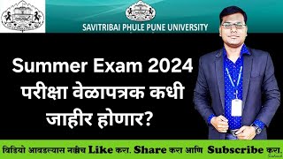 Shocking Updates SPPU Summer 2024 Exam Schedule Revealed [upl. by Jo Ann402]