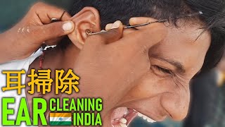 インドの路上耳かき耳掃除 Ear Cleaning India ASMR [upl. by Balliol]