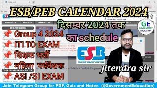 ESB calendar 2024 update 🔥कौन सी परीक्षा होगी 2024 में 🔥 ESBPEB CALENDAR 2024 esb [upl. by Lirrad]