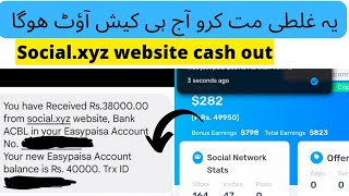 social earn payment proof  social earn real ya fake  social xyz withdraw proof  vindalemn [upl. by Iret]