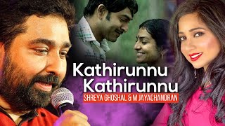 Kathirunnu Kathirunnu  Shreya Ghoshal amp M Jayachandran [upl. by Vedette]