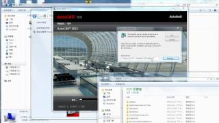 AutoCAD Express tools 安裝 [upl. by Jillene591]