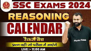 SSC EXAMS 2024  CALENDAR REASONING  SSC EXAM PREPARATION  REASONING BY KUSHAL ANAND SIR [upl. by Lalo672]