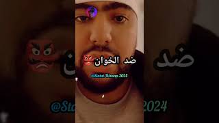 Lbenj  hwasi لبنج  هواسي غادي وميل بافي مطاح [upl. by Gertrude464]