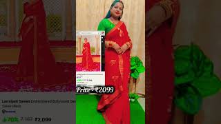 Saree Review From Flipkart In Affordable Price  saree sareecollection [upl. by Ogeid]