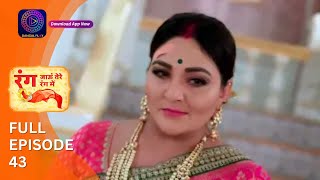 Rang Jaun Tere Rang Mein  Full Episode 43  Dangal Play [upl. by Nilyahs]