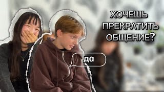 ТЕСТ НА ДРУЖБУ  как хорошо меня знают друзья  чозабретта🎀 [upl. by Albin30]