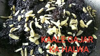 KAALE GAJAR KA HALWA VILLAGE STYLE [upl. by Nawak]