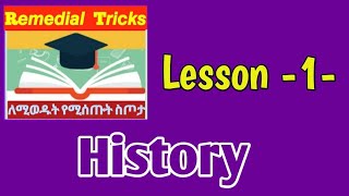 Remedial history unit 1 Part 1  introduction to history for remedial students [upl. by Warfore]