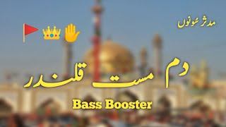 Dum Mast Qalandar  NFAK Remix  Nusrat Fateh Ali Khan  Bass Boosted muddasirsonu [upl. by Gnoz]