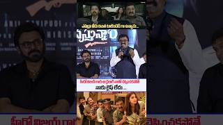 VTV Ganesh Emotional speech About Thalapathy vijay garu at Sankranti Ki Vasthunnam Movie Press meet [upl. by Ennej]