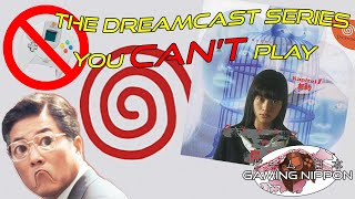 quotGrauen no Torikagoquot The Dreamcast Series You CANT Play  Gaming Nippon [upl. by Skyler]