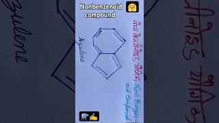 Non benzenoid compoundnon benzenoid compound structure 🔥 short video azulene structure [upl. by Notsahc]