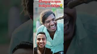 😂30 rupay m apna bachpan dekhiye funny shorts [upl. by Libbey]